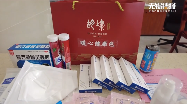 暖心！他們收到了防疫健康包